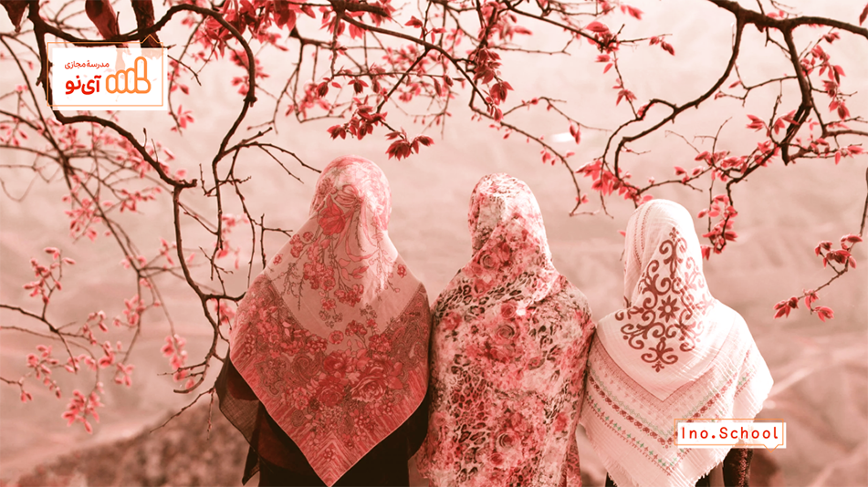 دانشگاه علوم انسانی حضرت معصومه(س)
